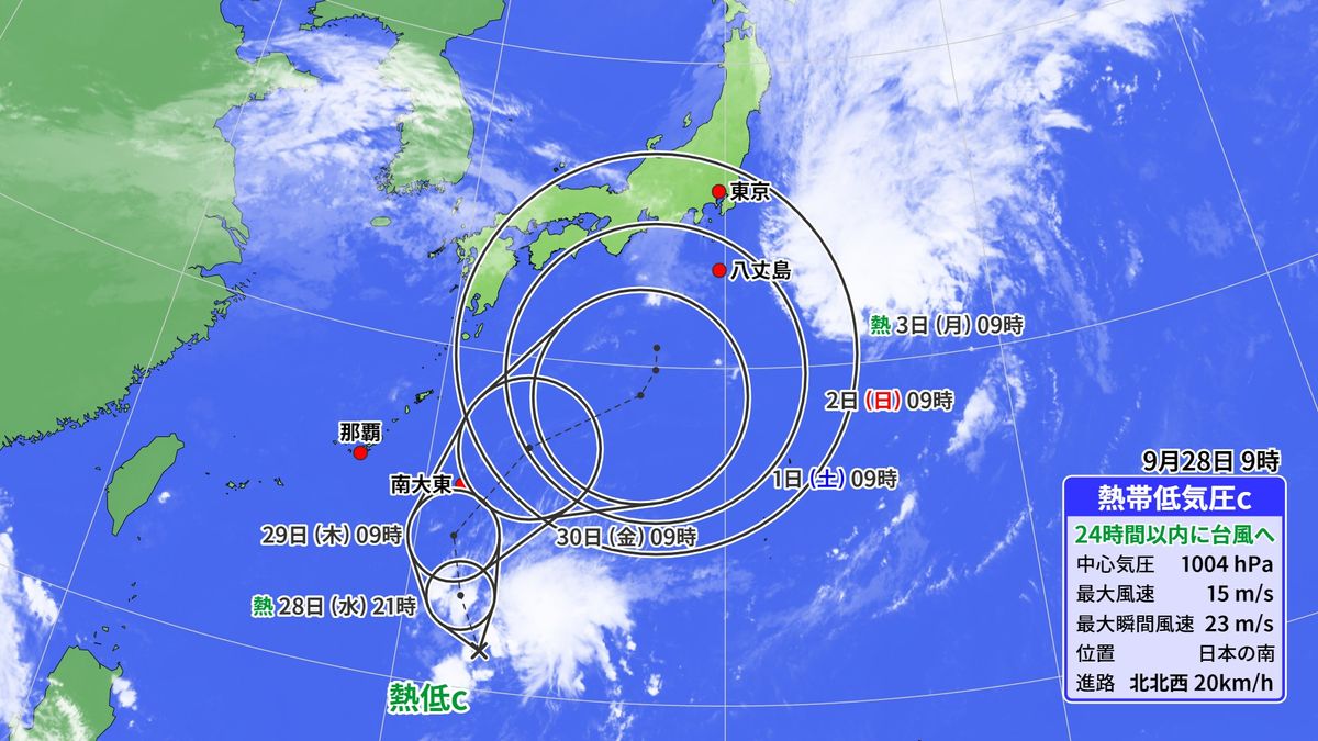 “台風18号”発生か　あすには大東島地方へ接近おそれ　今後の動向に注意を