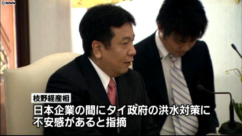 枝野経産相、タイ・インラック首相と会談