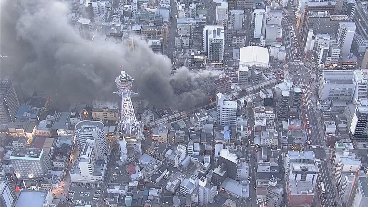 【速報】「声かけあい逃げた」通天閣近くで火事　650平方ｍ焼損、男性ケガ「消火器ダメだった」大阪　消防車42台とヘリが消火活動中