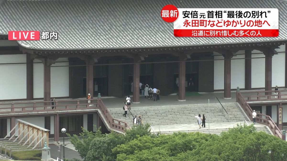 安倍元総理“最後のお別れ” 告別式では昭恵さんが頬ずりも…　火葬場に到着