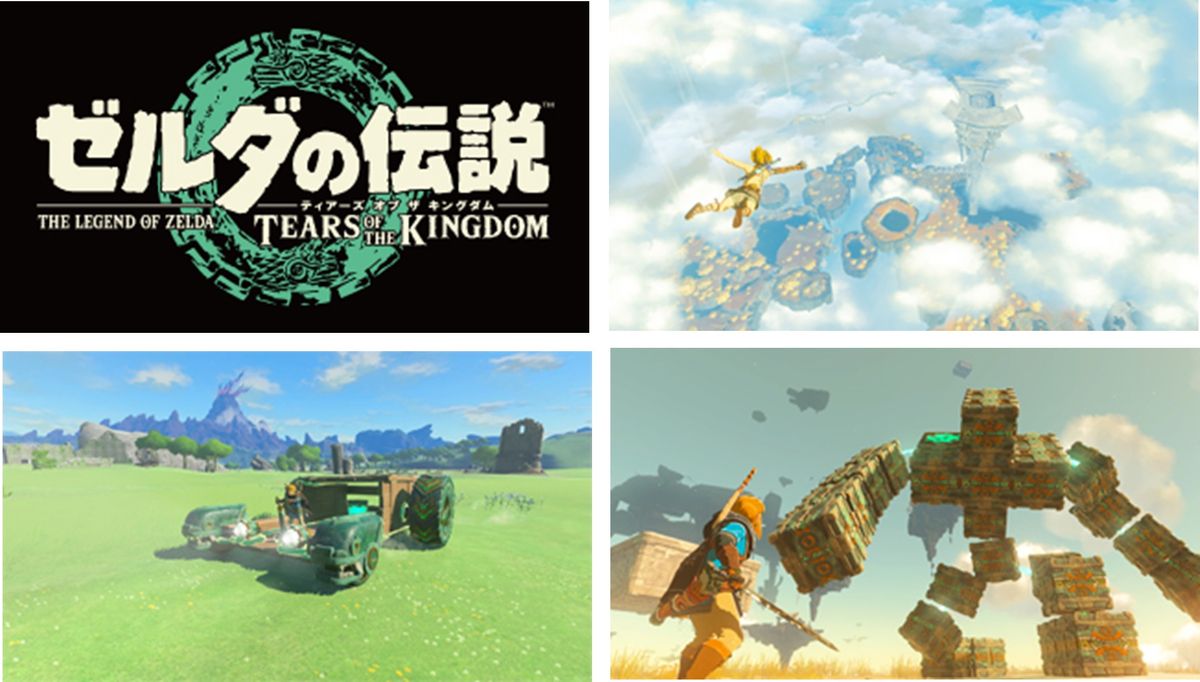 日本ゲーム大賞発表　『ゼルダの伝説　ティアーズ オブ ザ キングダム』が大賞に輝く