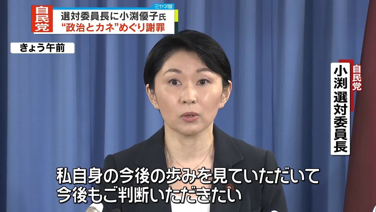 第二次岸田再改造内閣発足へ　岸田首相、新閣僚に仕事の内容などについて指示か