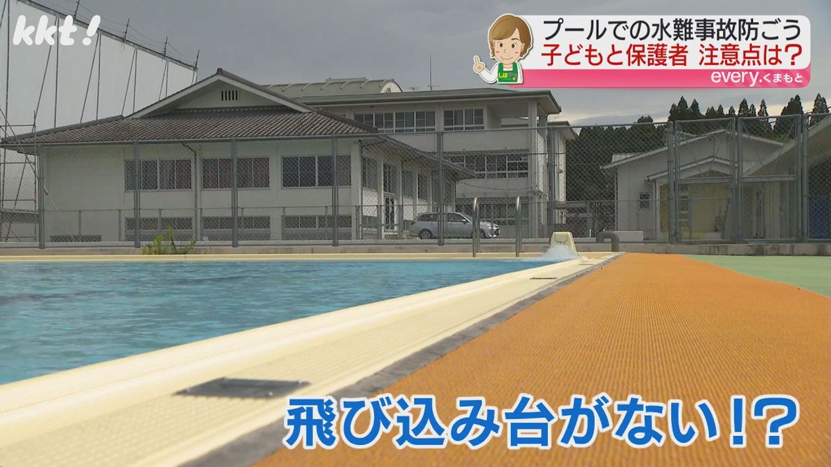 三加和小学校のプール(和水町)