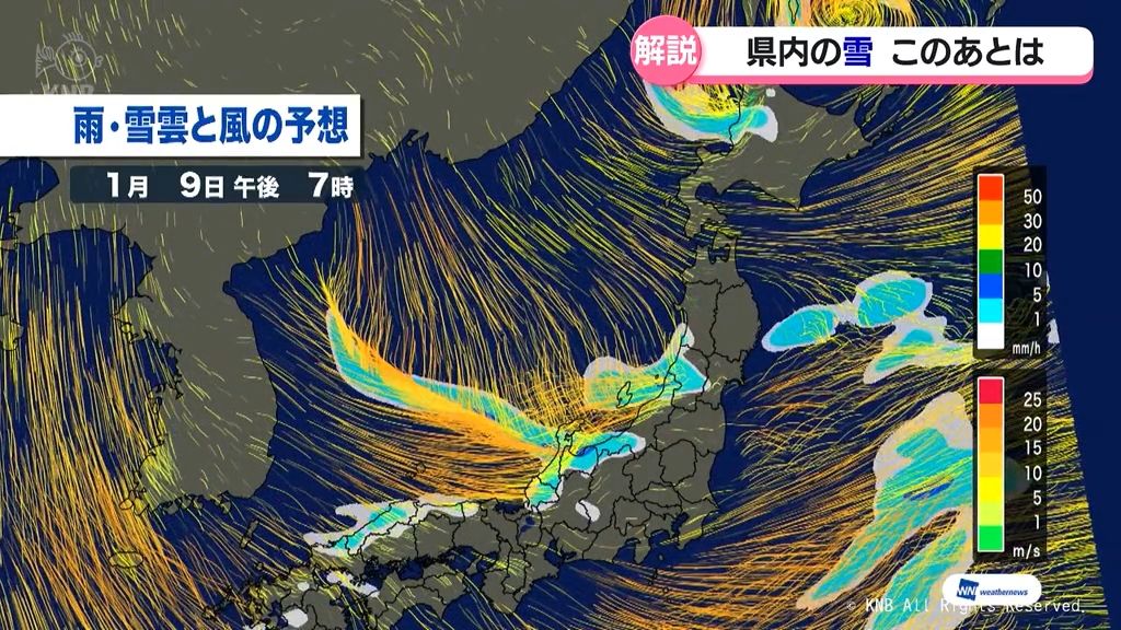 【警戒】富山県内大雪の恐れ　気象予報士が解説