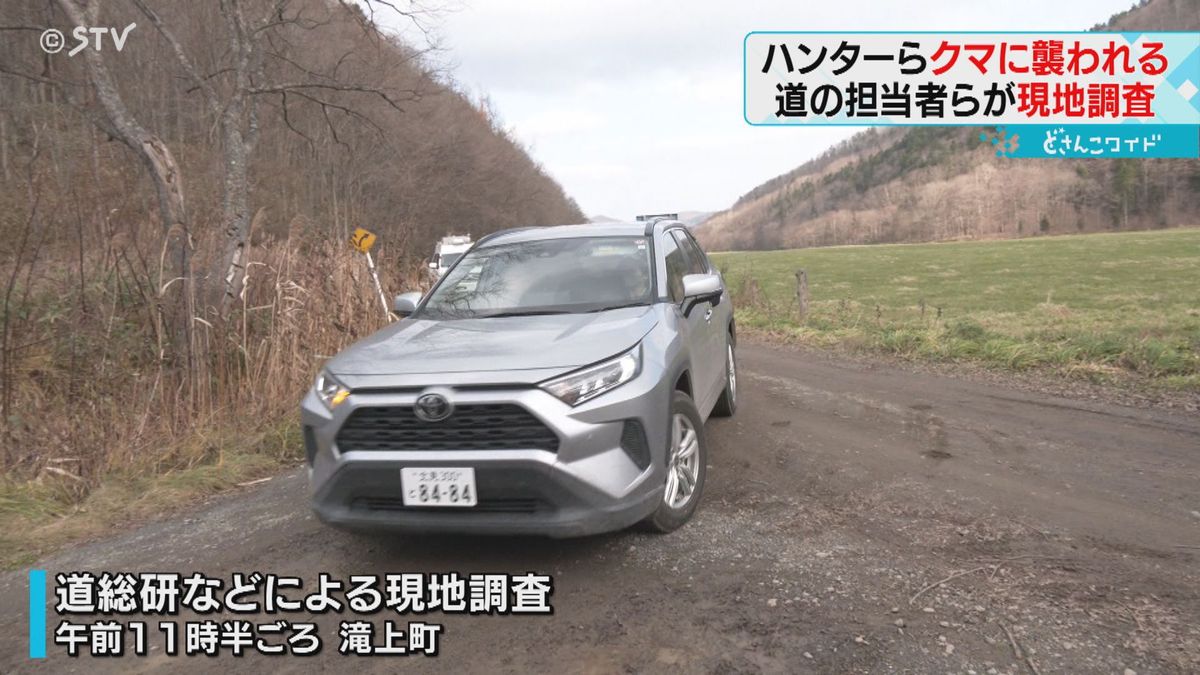 相次ぐ人身事故「見通しは悪くなかった」　クマに襲われ２人重軽傷　北海道が現地調査