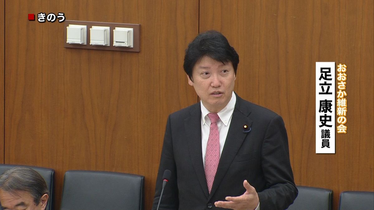 「アホ」発言　足立議員の懲罰動議を提出