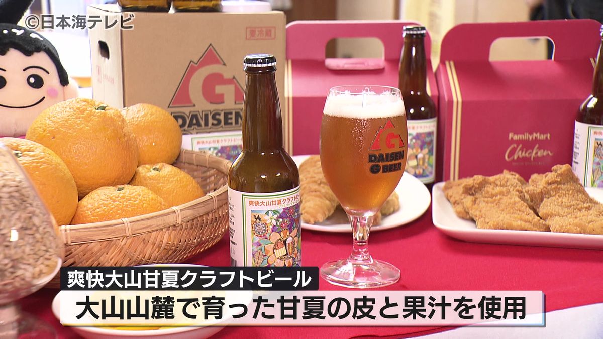 夏季限定のビール開発　「ねんりんピック」応援するため地元・鳥取県の素材などを副原料に使用