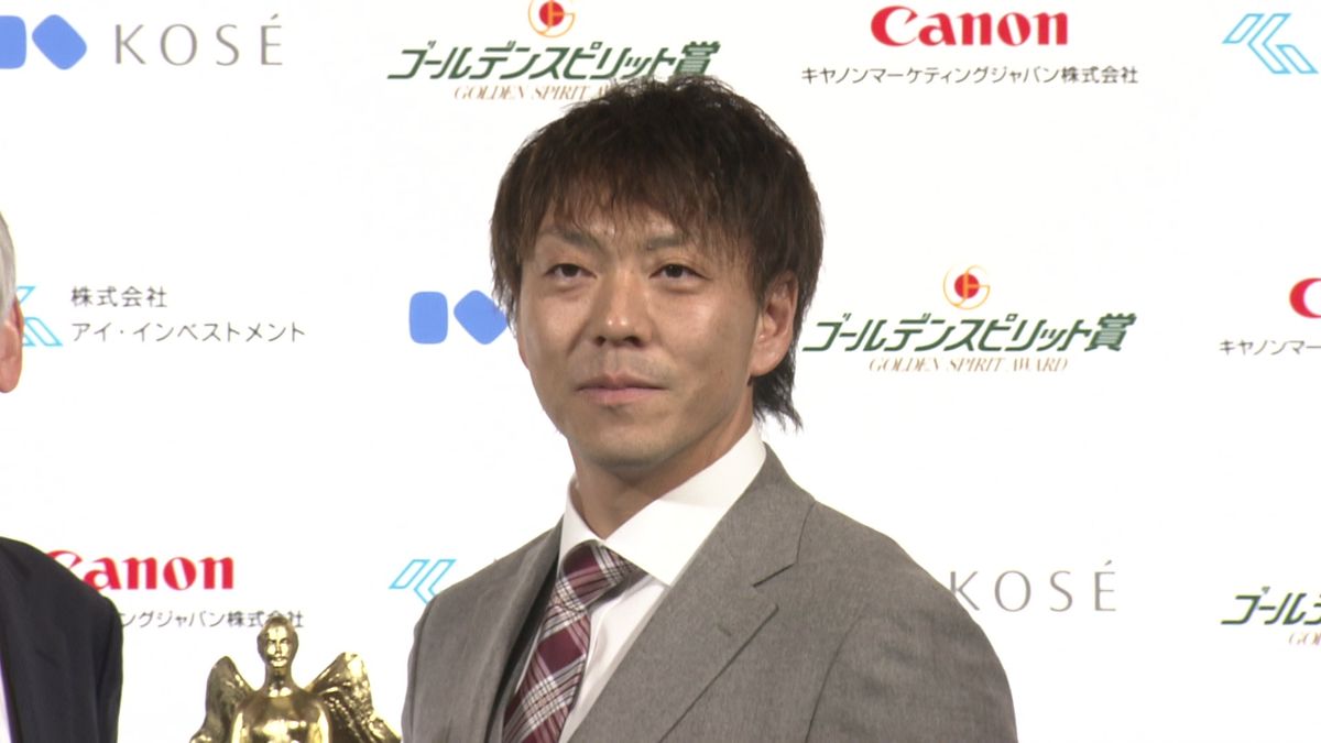 「一流選手は野球だけじゃない」日本ハム・宮西尚生がゴールデンスピリット賞　9年で237万円の寄付