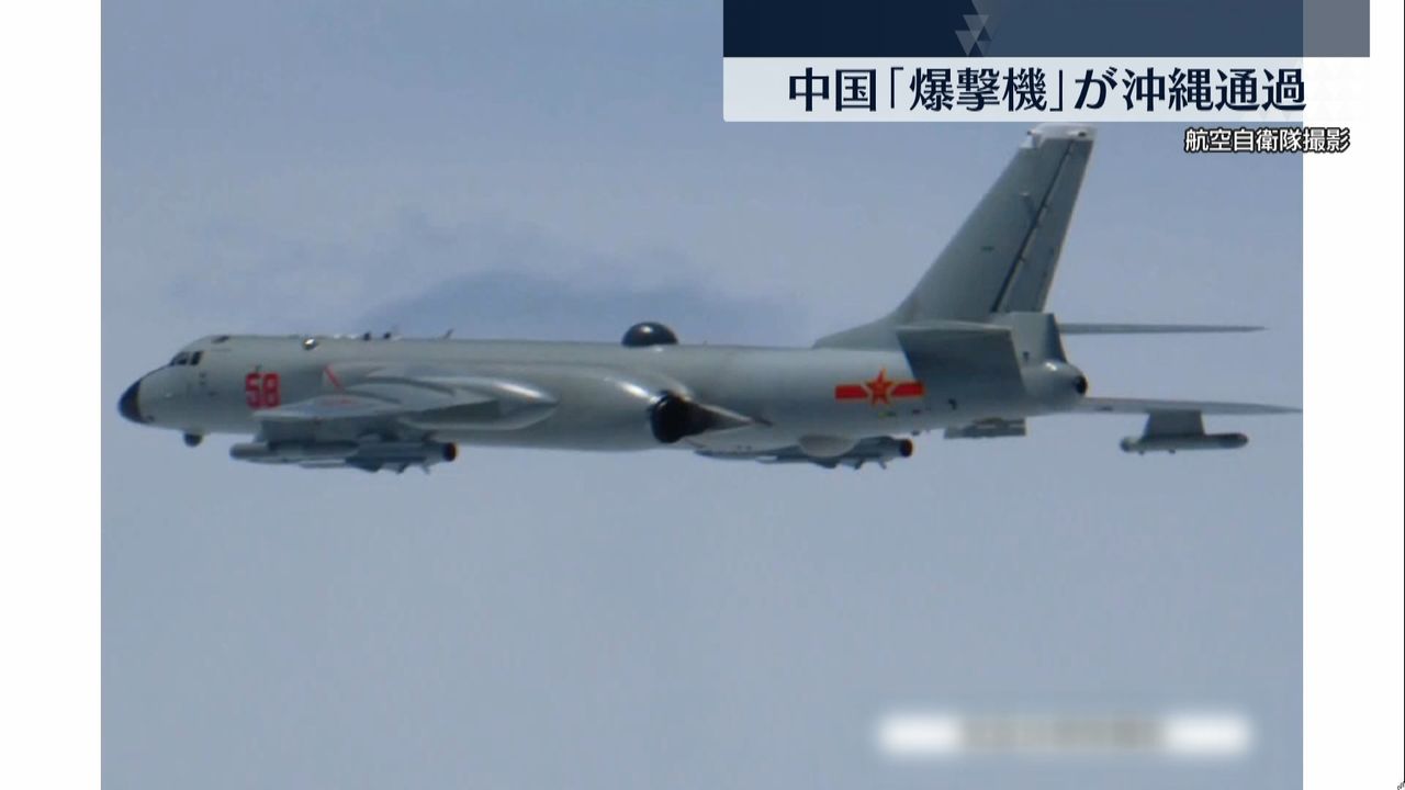 中国軍の爆撃機2機、沖縄本島と宮古島の間を通過　領空侵犯はなし