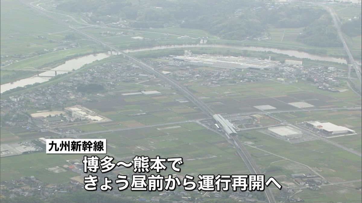 博多～熊本で新幹線再開へ…復旧の動き進む