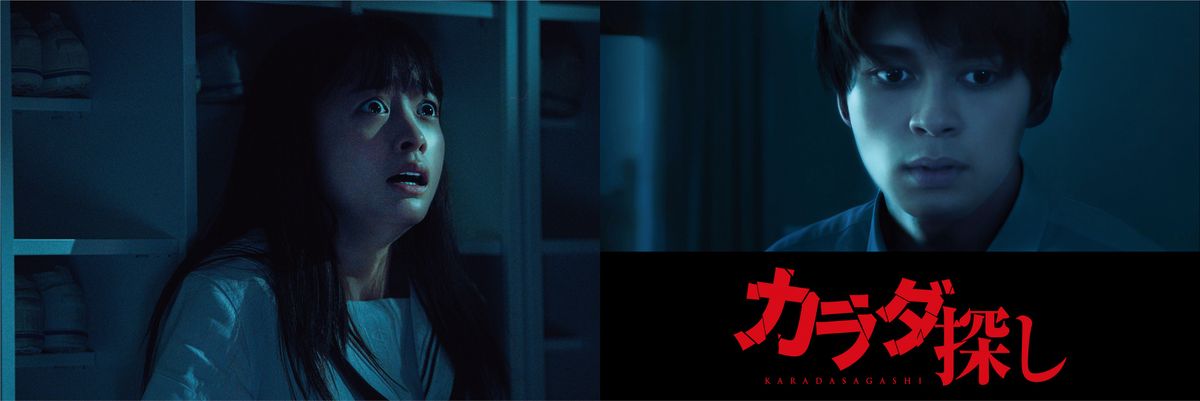 眞栄田郷敦、橋本環奈の主演映画でホラー初挑戦「撮影前から気合いが入ってました」