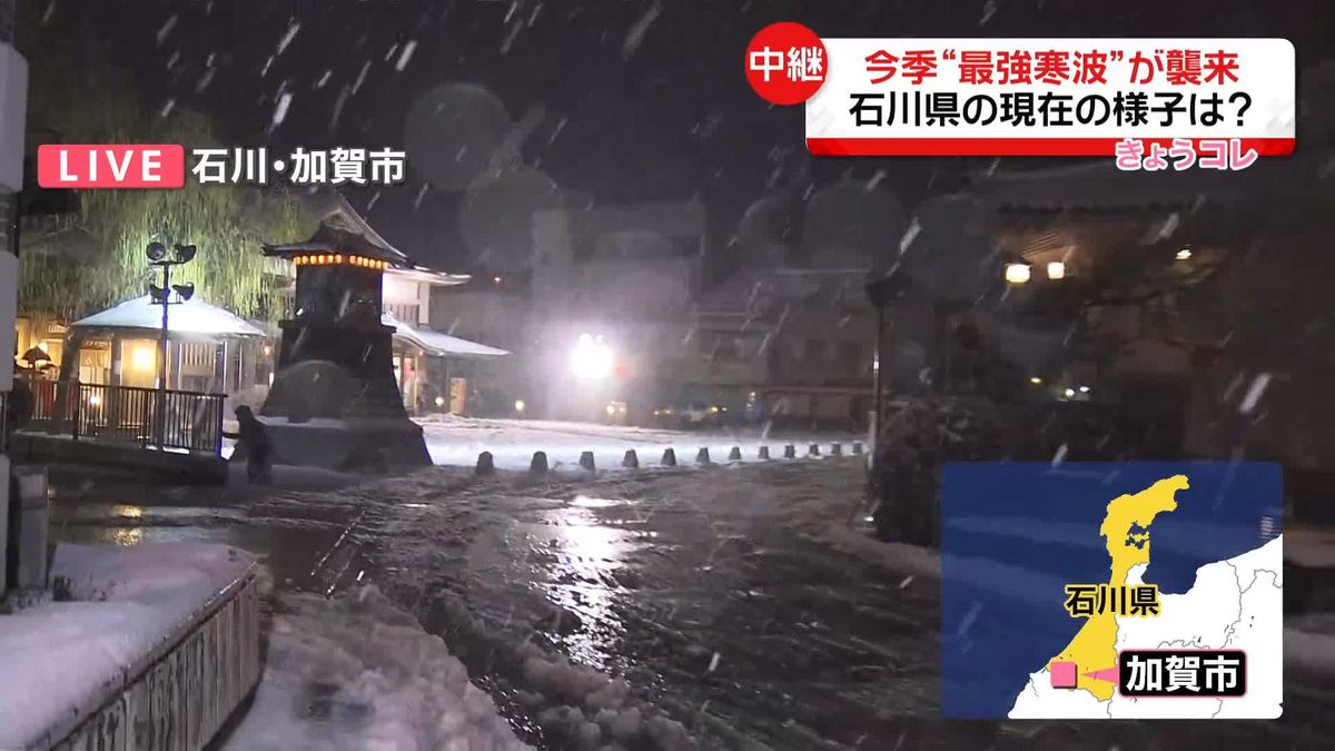 今季“最強寒波”が襲来　石川県全域に竜巻注意情報【中継】