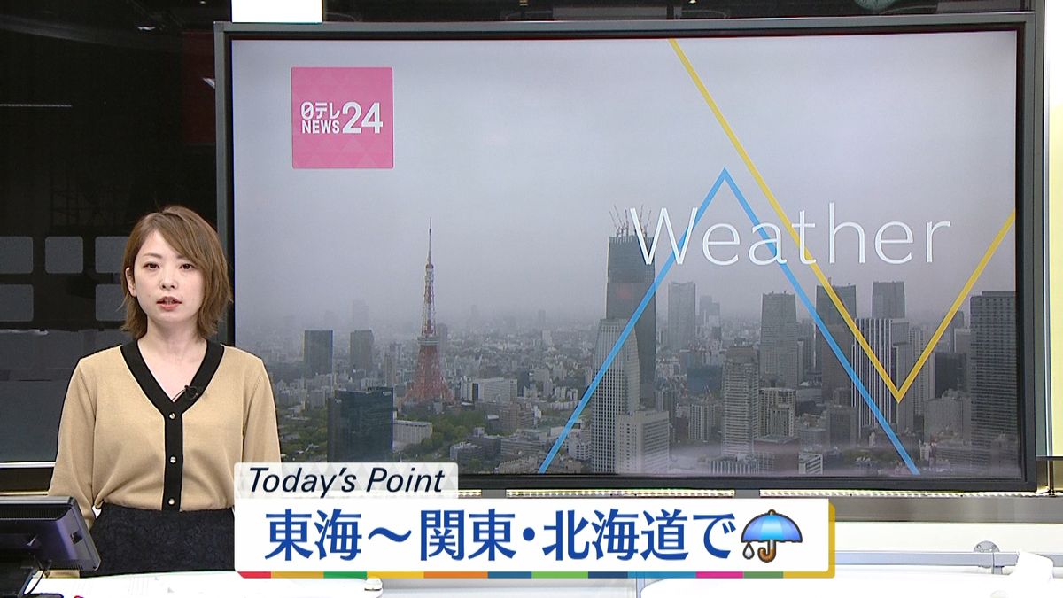 【天気】東海や北海道で雨…落雷や突風に注意