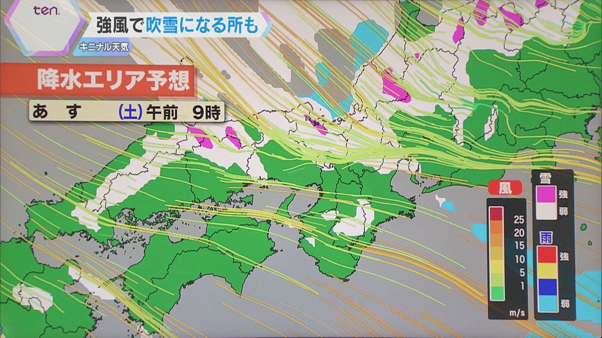 降水エリア予想に風の向きを重ねると…