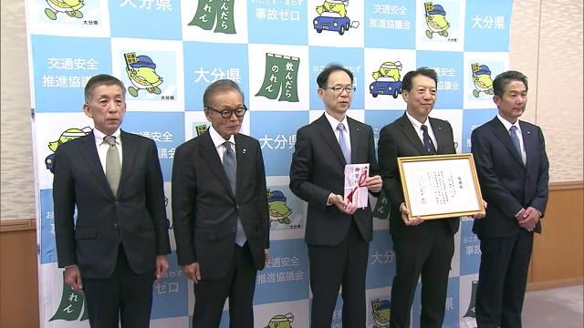 交通事故で保護者亡くした子供たちの支援へ　県自動車販売店協会が寄付金贈呈　大分