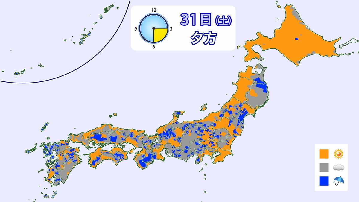 【天気】東日本中心に不安定　雨や雷雨も