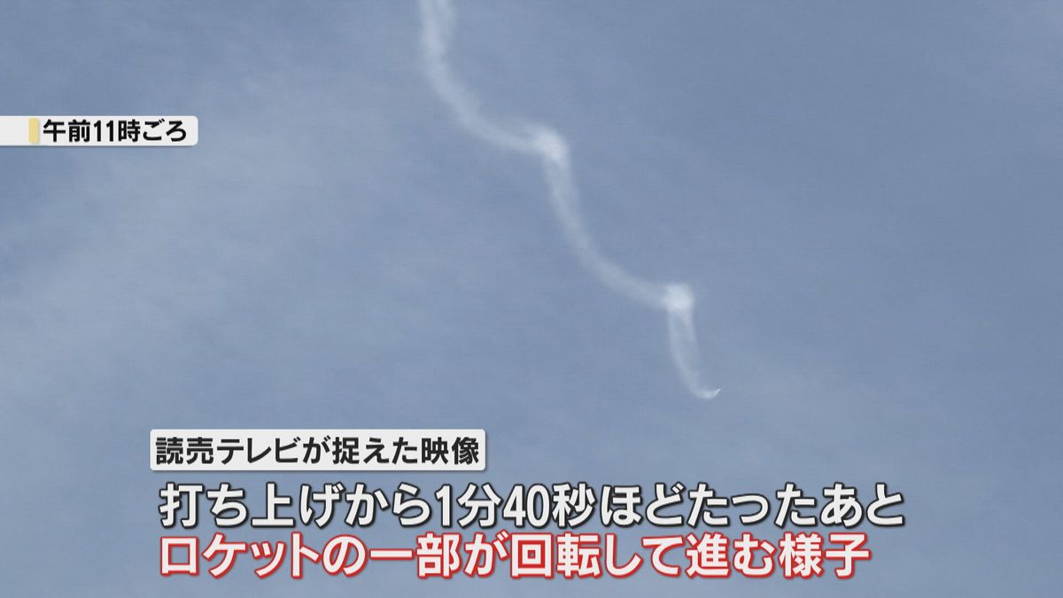 【映像】ロケットの一部が回転し進む様子も…『カイロス2号機』打ち上げ失敗　「飛行を中断」と発表