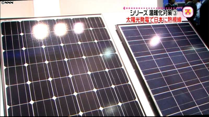 日本に熱視線！太陽光発電ビジネス