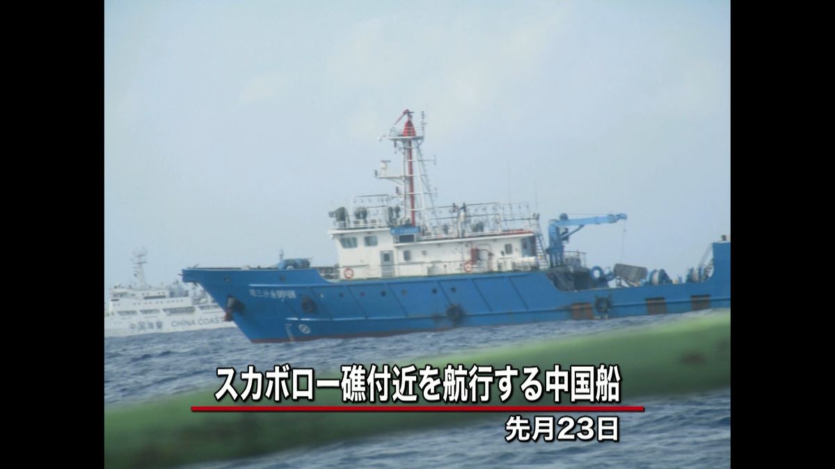 南シナ海スカボロー礁　中国公船の展開続く