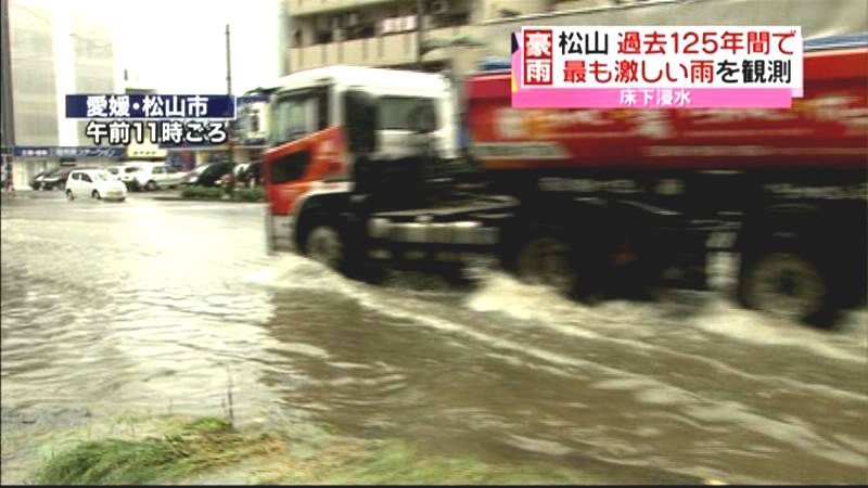 突然のゲリラ豪雨　浸水被害も…　松山市