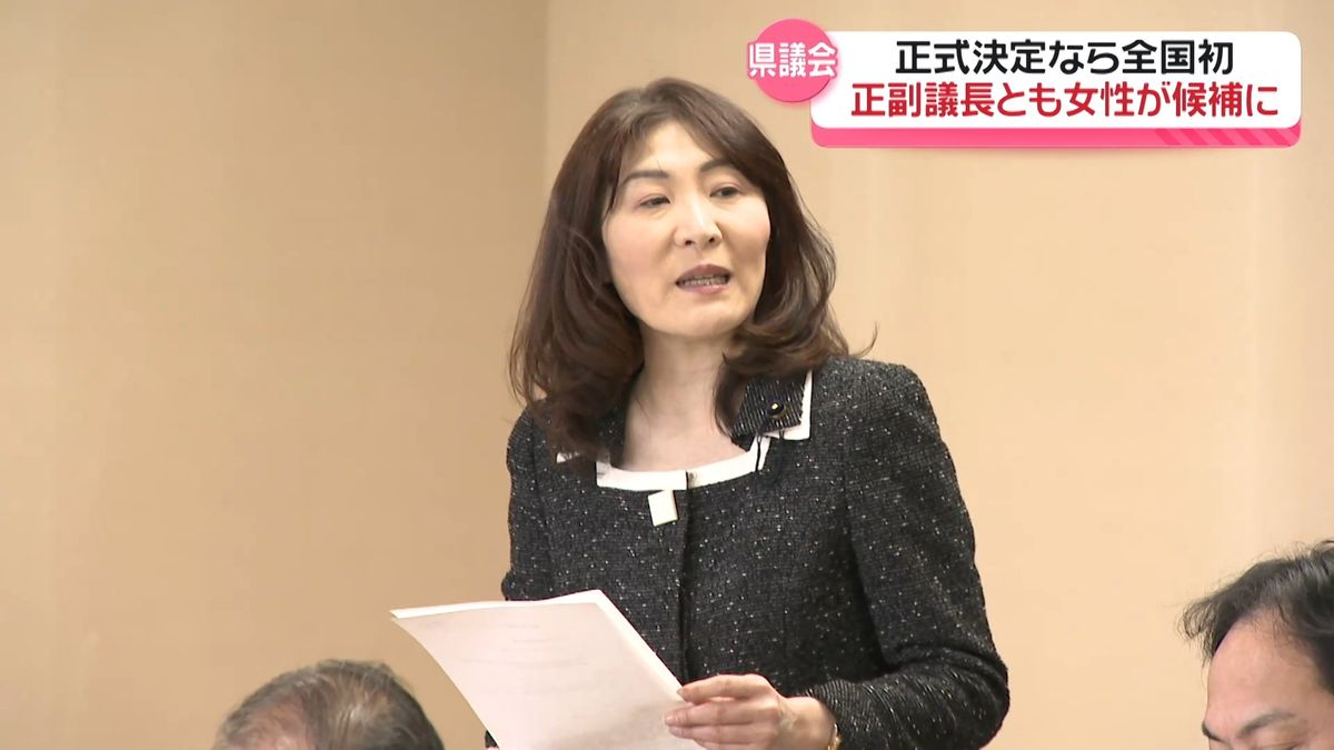 自民県連　石川県議会正副議長人事を協議　ともに女性が候補に　選出されれば全国初