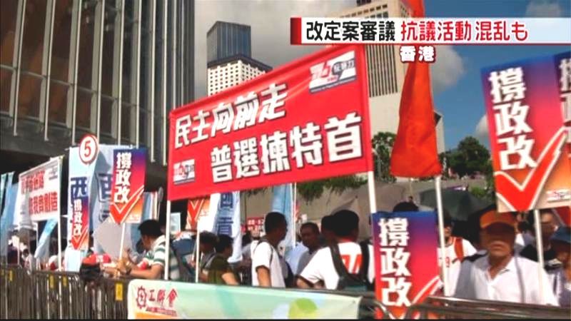 香港の選挙制度　改定案審議へ　混乱懸念