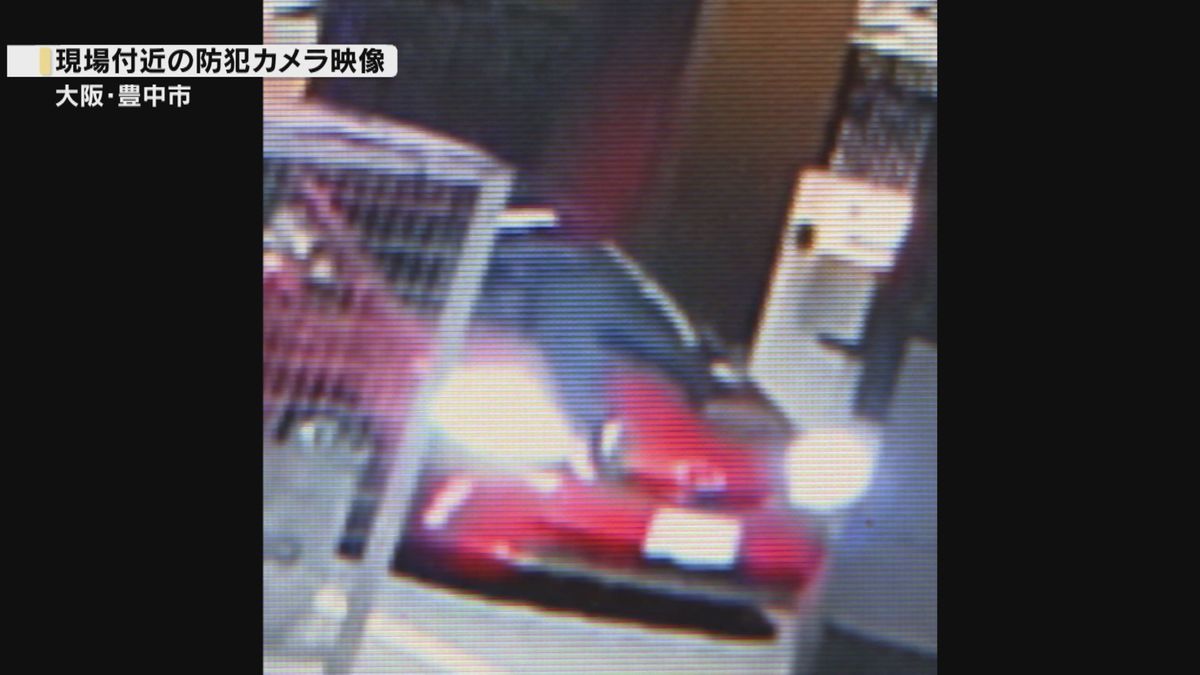 【独自】警察官が不審車のボンネットにしがみつき約200メートル　拳銃を向けられ運転の男ら2人逃走　防犯カメラに犯行の様子が映る　大阪・豊中市