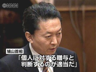 野党側、政治とカネの問題追及　参院予算委