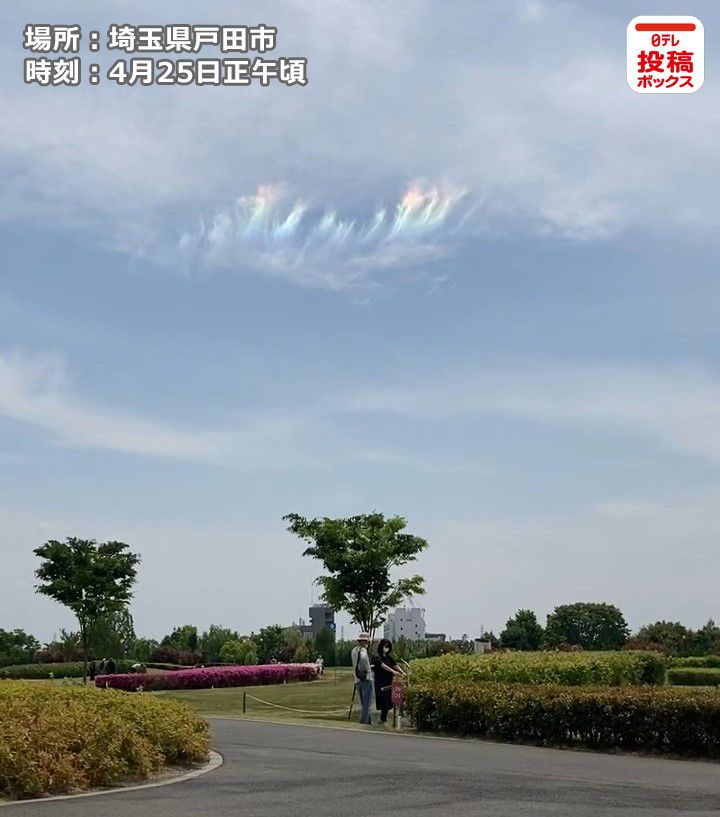 「彩雲」空を彩る不思議な雲　見つけ方は？