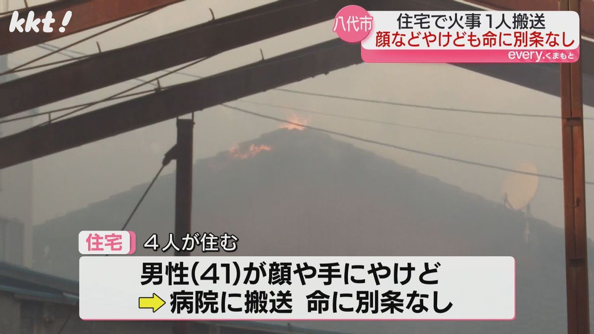 八代市の住宅で火事 1人が顔などにやけどをして搬送