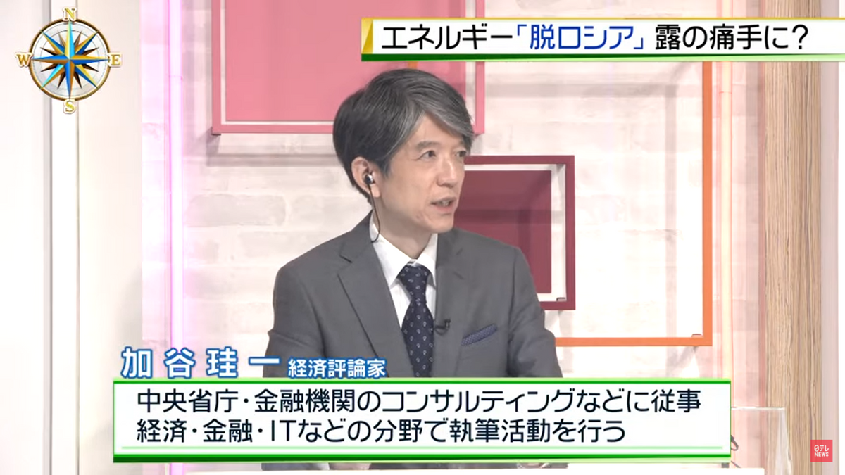 2022年5月19日「深層NEWS」より