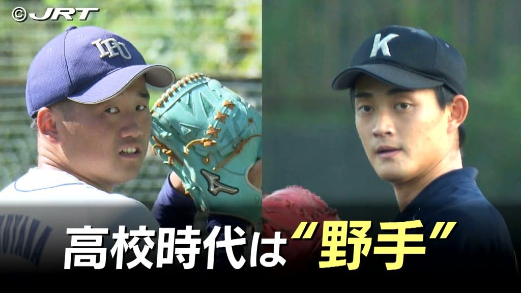 プロ野球ドラフト会議を前に注目候補を紹介 県出身の2人の大学生投手にスカウトも注目【徳島】