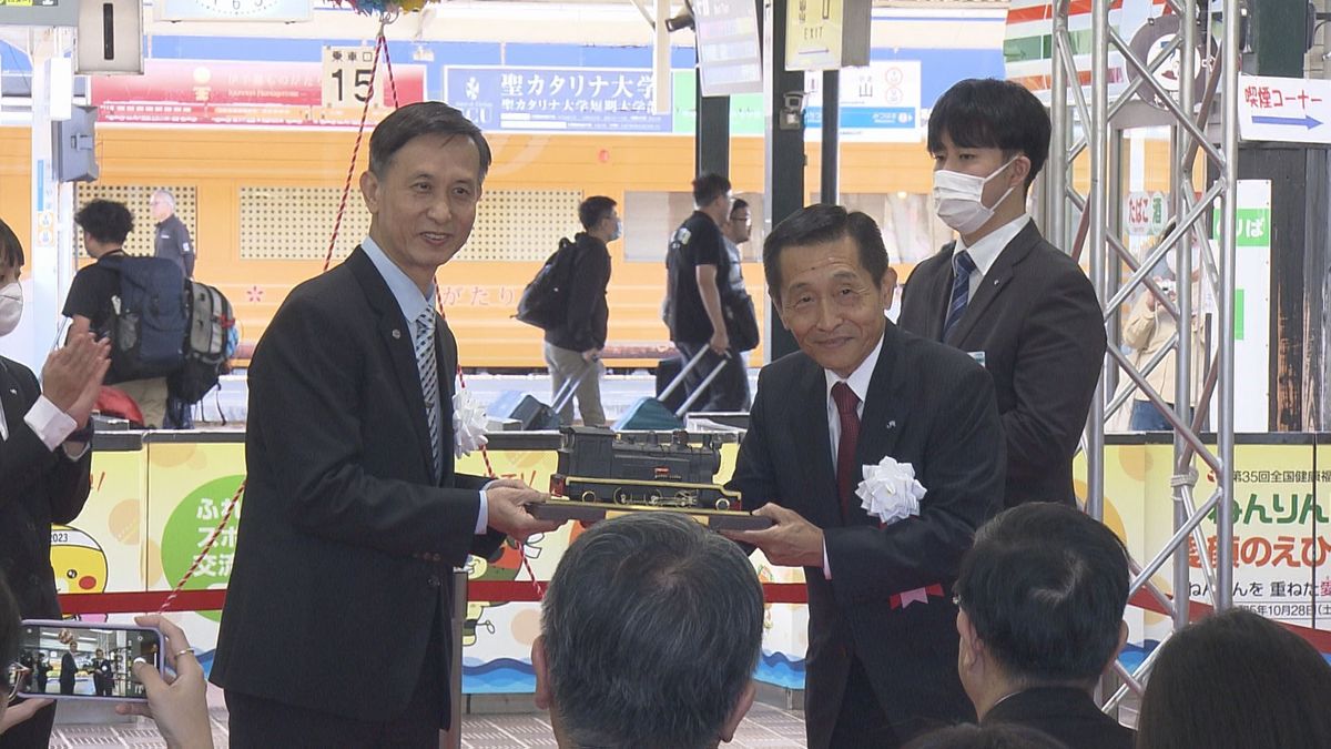 台北市の「松山駅」と“友好駅協定”締結から10年 JR松山駅で記念式典