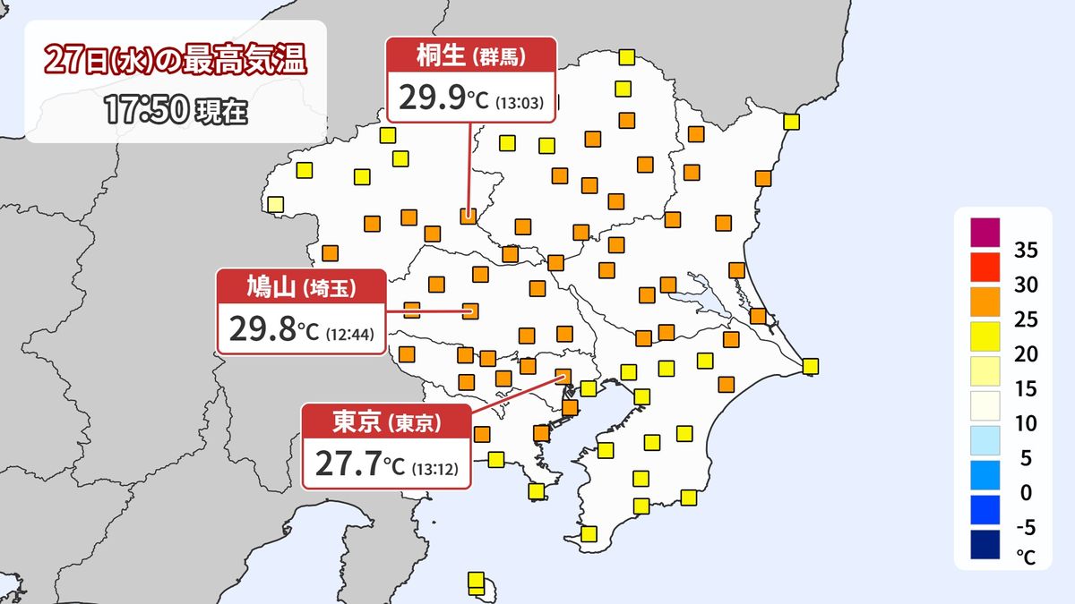 関東各地で季節外れの蒸し暑さ…28日は過ごしやすい陽気に