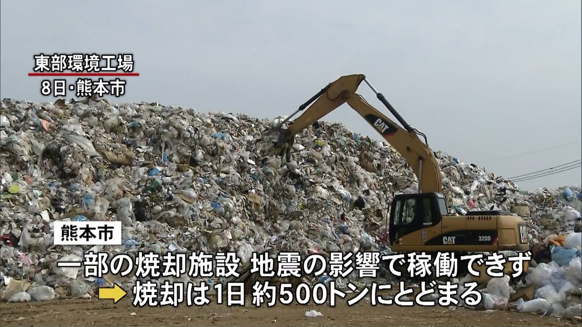 大量の災害ゴミ…処理追いつかず　熊本地震