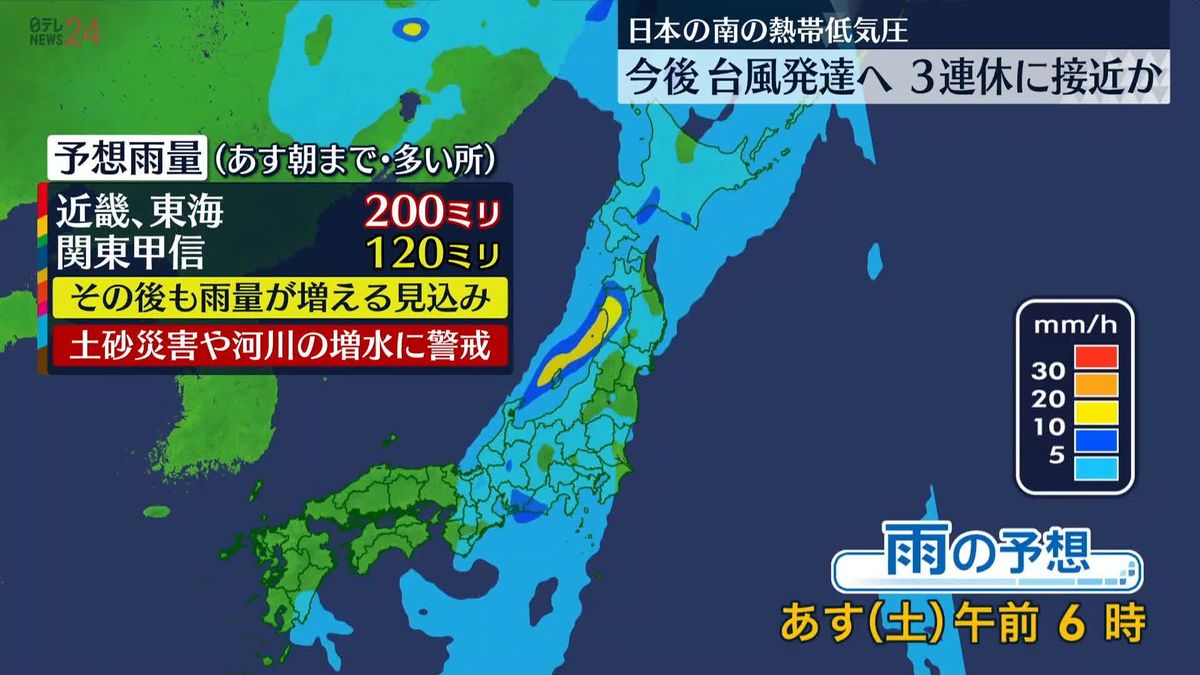 またも3連休を台風が直撃か　台風に発達し近畿や東海に接近のおそれ