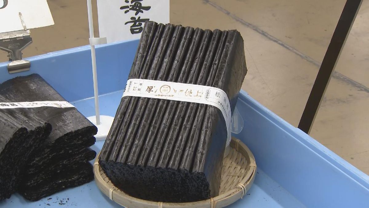 “幻のノリ”が史上最高値　「伊勢あさくさ海苔」入札会で2万3000円で落札　三重・松阪市