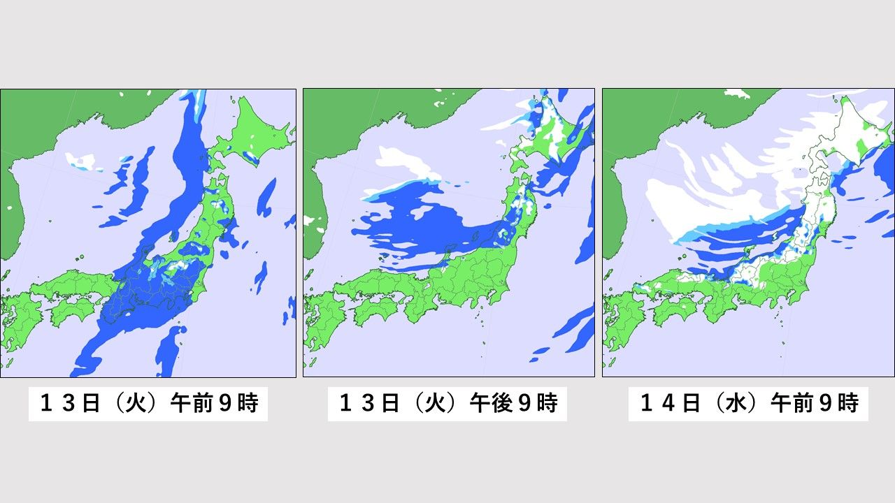 週半ばは冬型強まり強い寒気南下 北海道～北陸では大雪や猛吹雪おそれ 全国的に厳しい寒さも