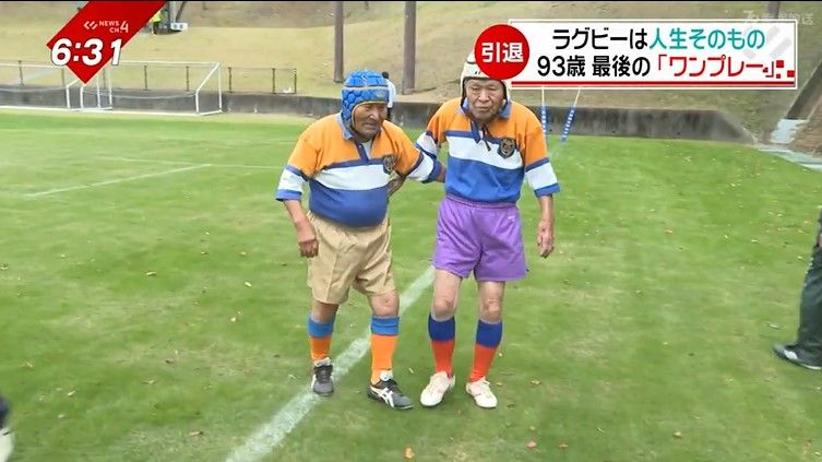 最後のワンプレーを終えた中野さん