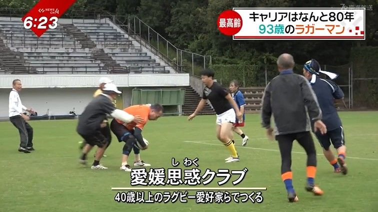 40歳以上のラグビー愛好家でつくる「愛媛思惑クラブ」