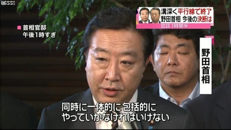 野田首相・小沢氏会談は平行線、野党が批判