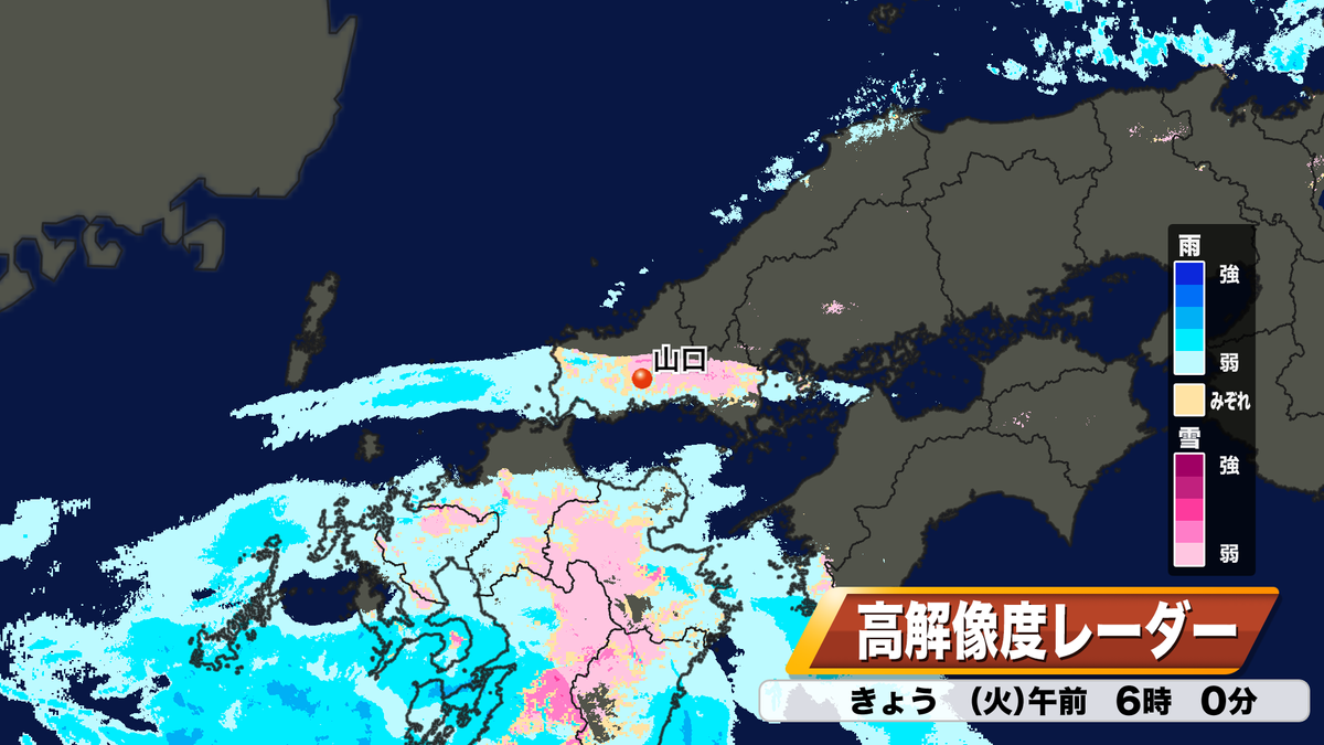 19日（火）午前6時の雨雲・雪雲の様子