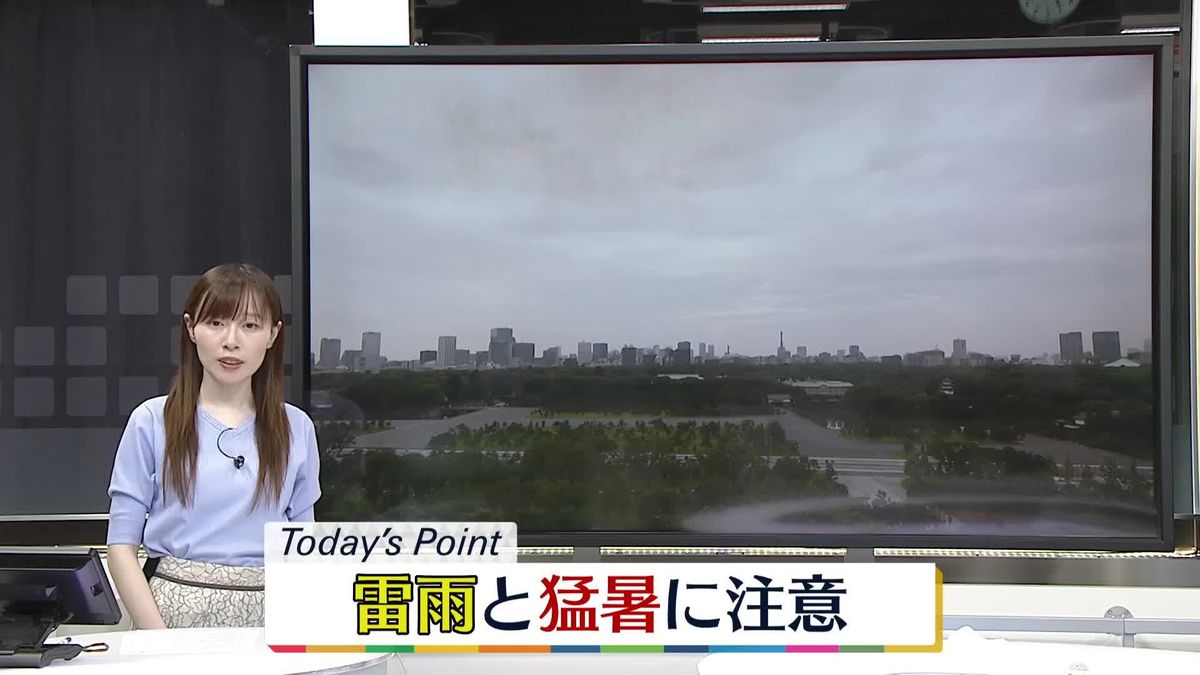 【天気】東北南部と北陸、激しく雨の降る所も　関東も午後は所々で雷雨の見込み