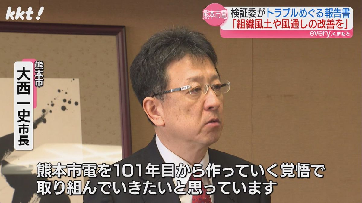 熊本市・大西一史市長