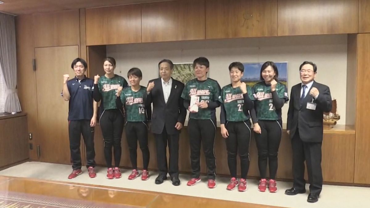 日本女子ソフトボールリーグ今月20日開幕　鹿屋市がモリオールウェーブを激励