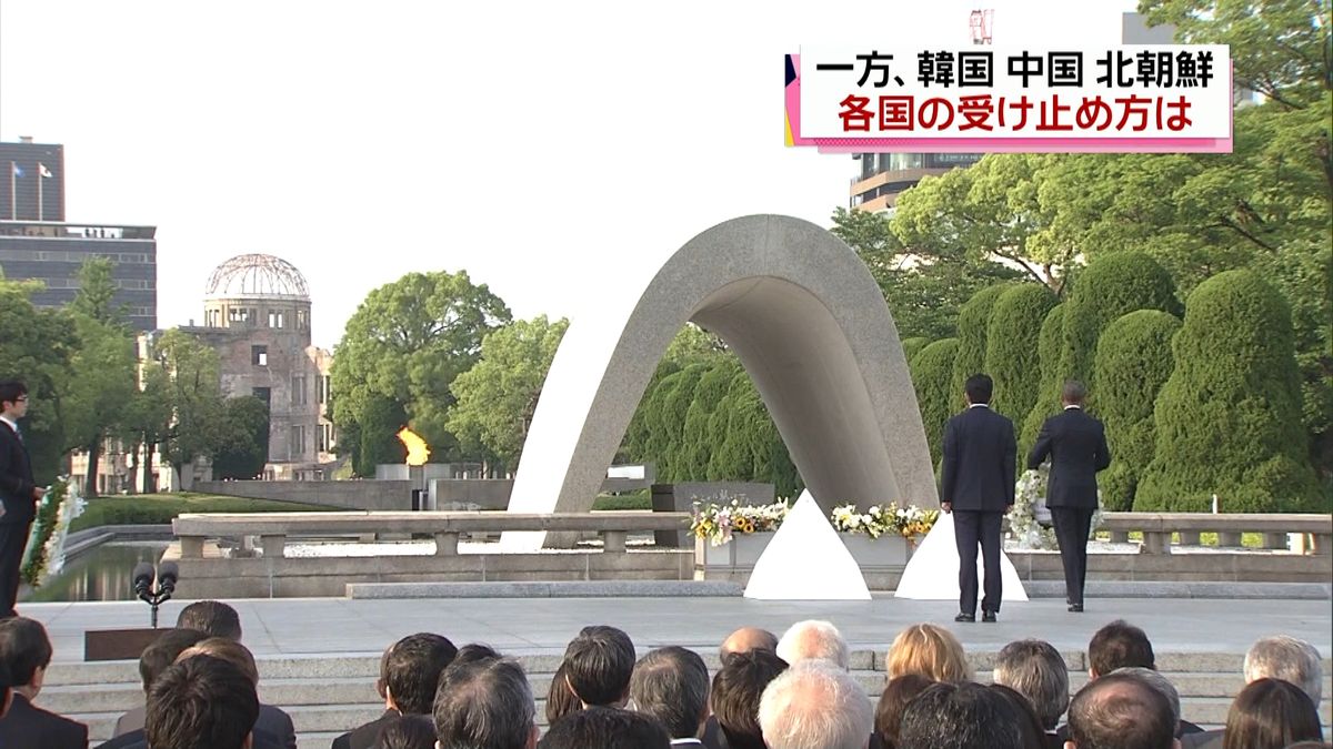 オバマ大統領の広島訪問　世界の反応は？