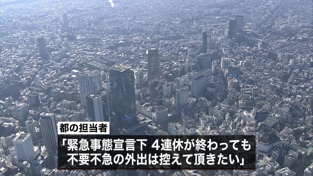 東京で１７６３人感染　日曜日として最多
