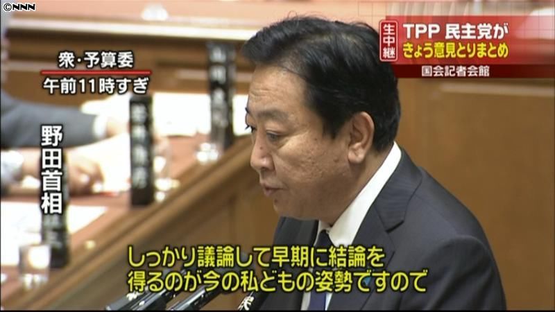 ＴＰＰ　きょう提言まとめ首相１０日会見へ