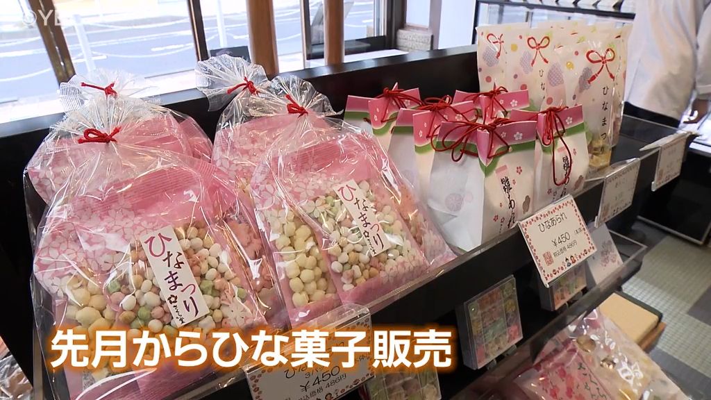 3月3日は桃の節句「ひな祭り」山形市の和菓子店賑わう　桜餅は通常の６倍３００個を用意　蔵座敷では伝統のひな人形を展示