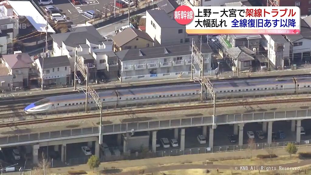 北陸新幹線が終日運休 架線トラブルで 24日始発から運転再開を計画（2024年1月23日掲載）｜日テレNEWS NNN